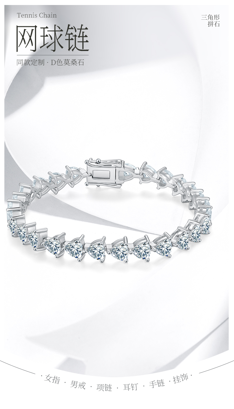 三角形拼石网球链S925银镀白金手链莫桑钻0.5CT/粒DVVS - 1